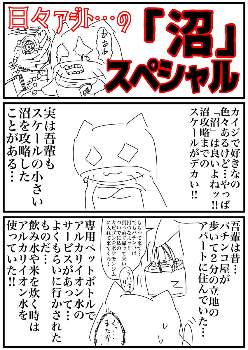 カイジ 沼 Twitter ख ज Twitter カイジ 沼 Twitter ख ज Twitter