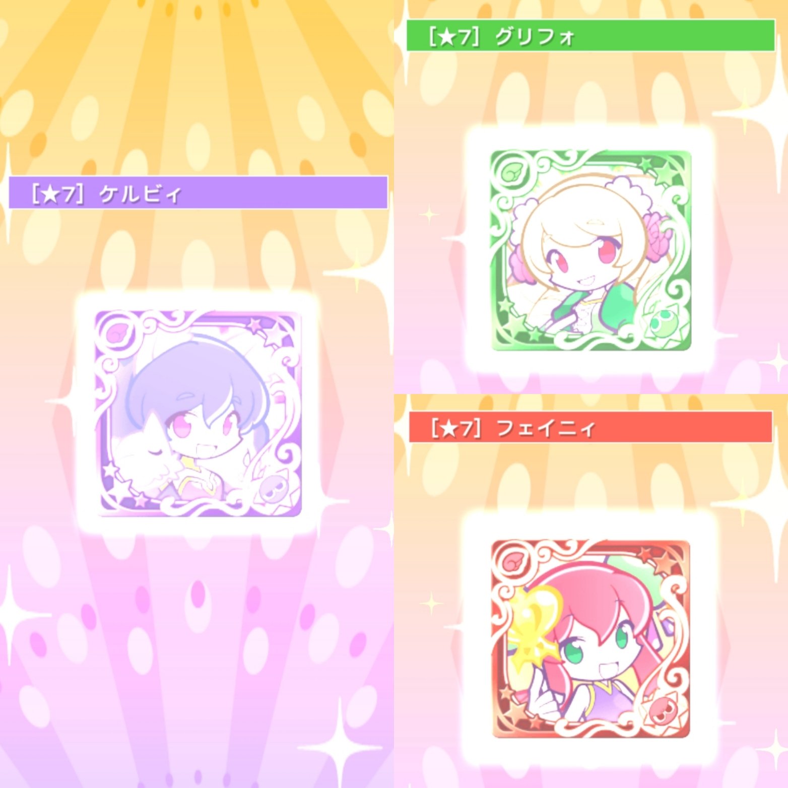 ケルビィ Twitter Search Twitter