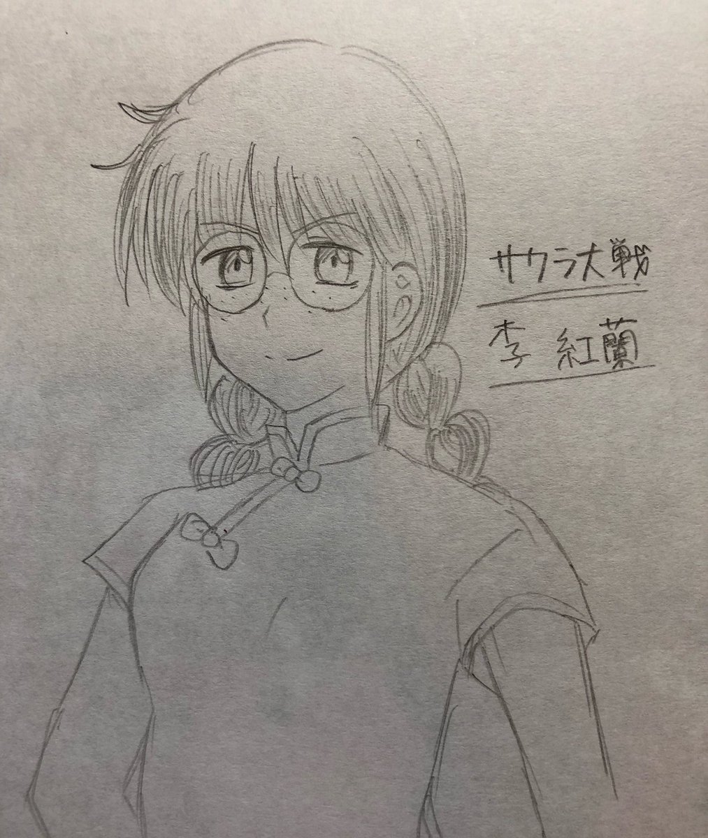 Twoucan らぶあろー Love Arrow Twoucan らぶあろー Love Arrow