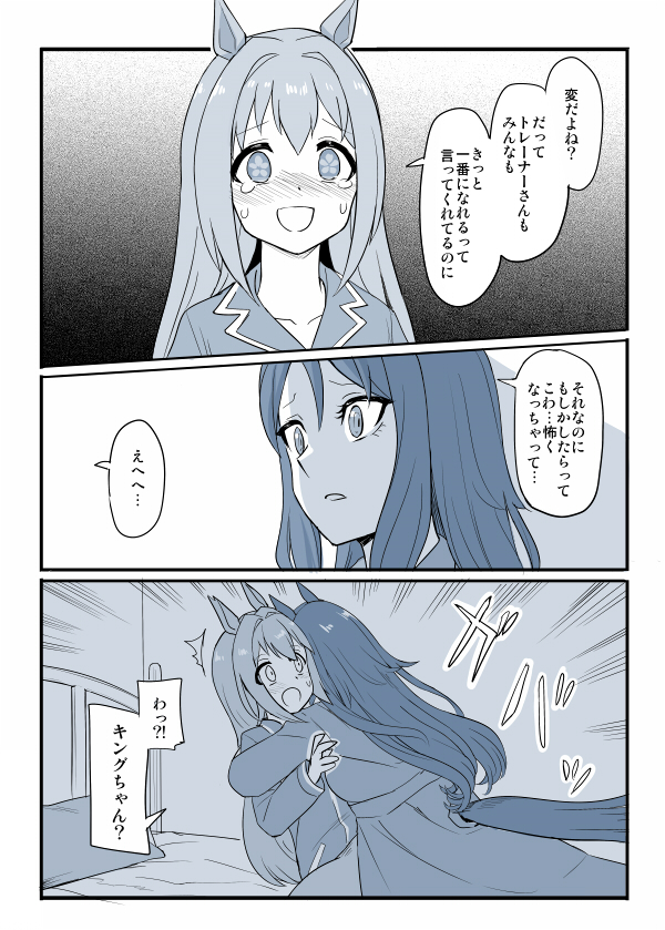 かめれ Chamere0n Twitter かめれ Chamere0n Twitter