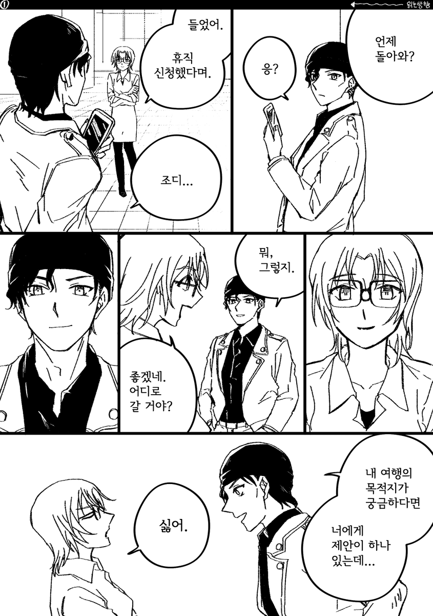 91x99100's tweet photo. 조직괴멸 후 이별하는 슈조디
보고싶어서...그림....
읽는방향 왼<-오..... https://t.co/os37ImmWKq