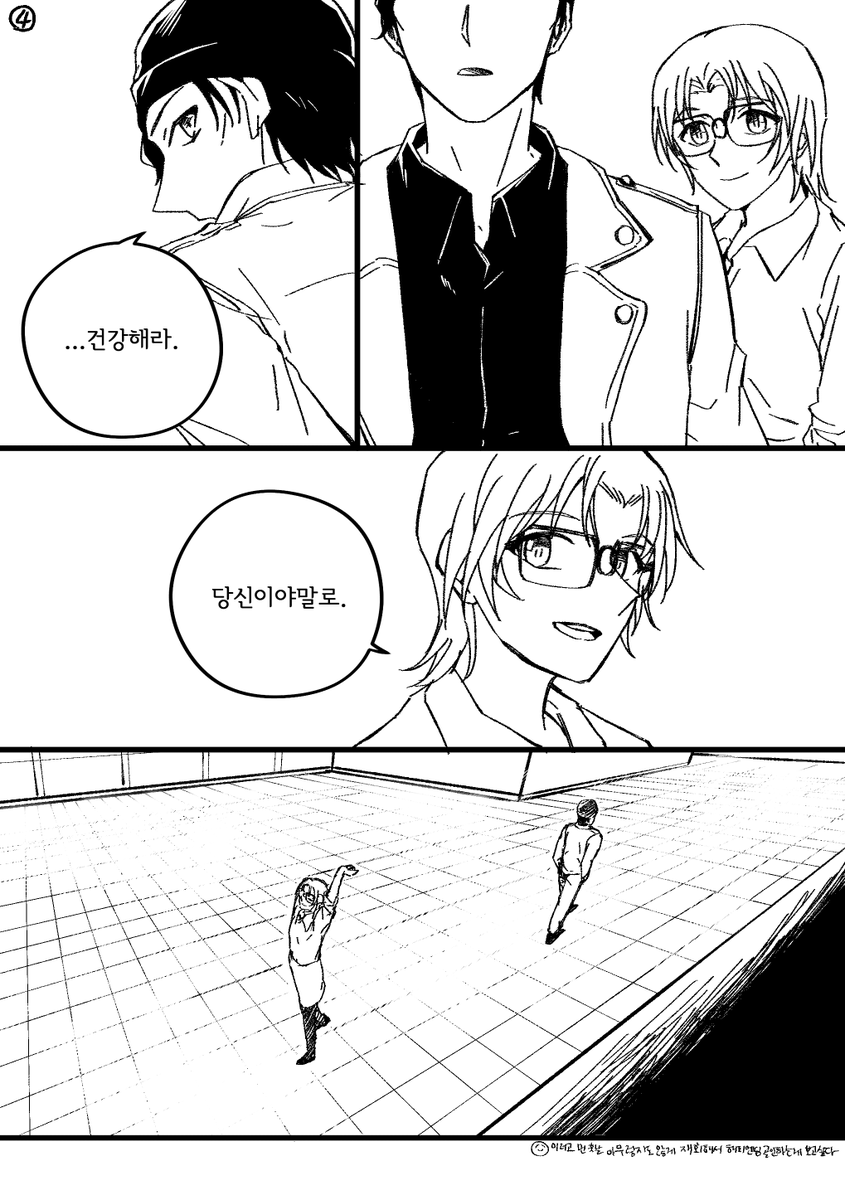 91x99100's tweet photo. 조직괴멸 후 이별하는 슈조디
보고싶어서...그림....
읽는방향 왼<-오..... https://t.co/os37ImmWKq