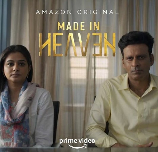 Ashwani4200's tweet photo. @PrimeVideoIN @SrikantTFM @BajpayeeManoj @PrimeVideo @Oneplus @OnePlus_IN @AmazonHelp #SrikantTiwari
#MemeTheFamilyMan  #TheFamilyManOnPrime 

Made in Heaven X The Family Man https://t.co/EsD1qpvNSE