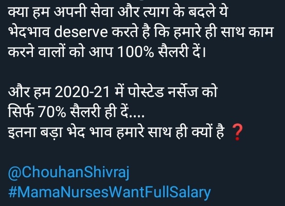GnmStudents's tweet photo. #MamaNursesWantFullSalary https://t.co/pVXy2EmjAd