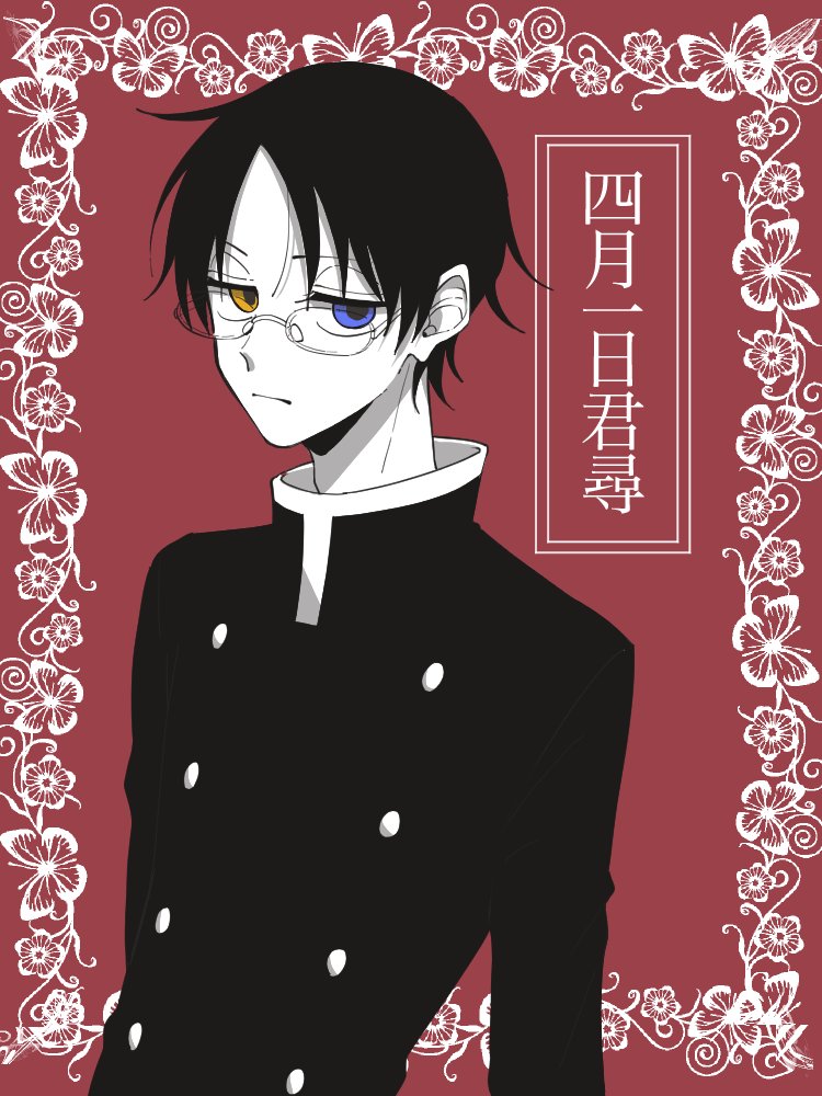 xxxHOLiC 四月一日君尋 