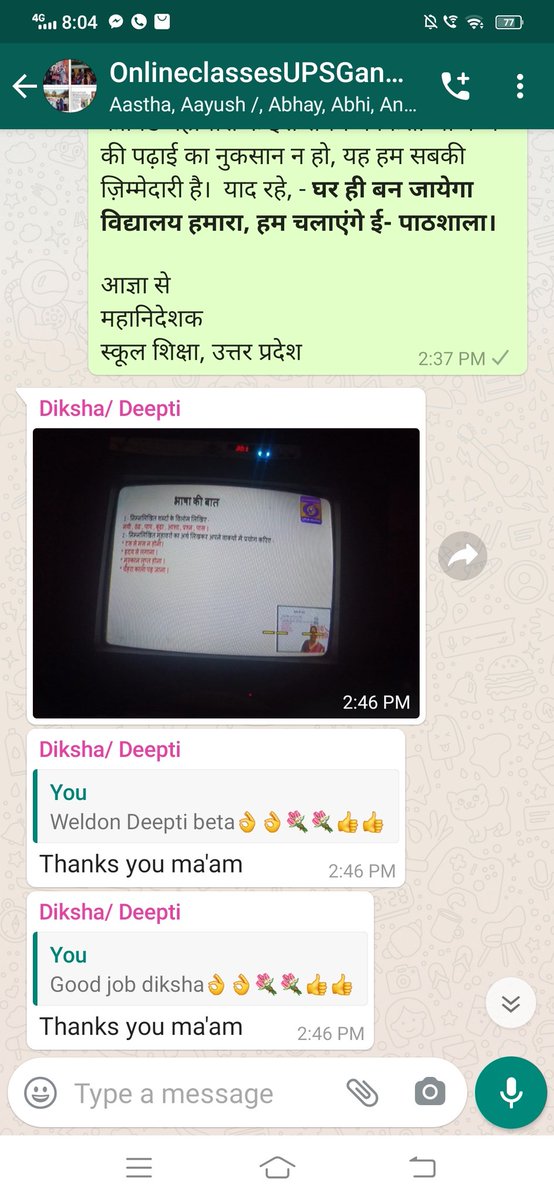 UGaneshpur's tweet photo. Today's #Onlineclasses #missionPrernaepathshala #Doordarshanprogram
पूर्व माध्यमिक विद्यालय गणेशपुर ब्लॉक व जिला मैनपुरी(उत्तर प्रदेश) https://t.co/2CAtTopiNn