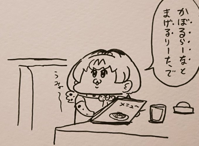 Twoucan マルゲリータ の注目ツイート イラスト マンガ Twoucan マルゲリータ の注目ツイート イラスト マンガ