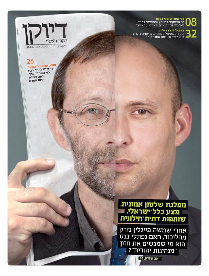 ×¤×™×™×'×œ×™×Ÿ ××¨×¥ × ×