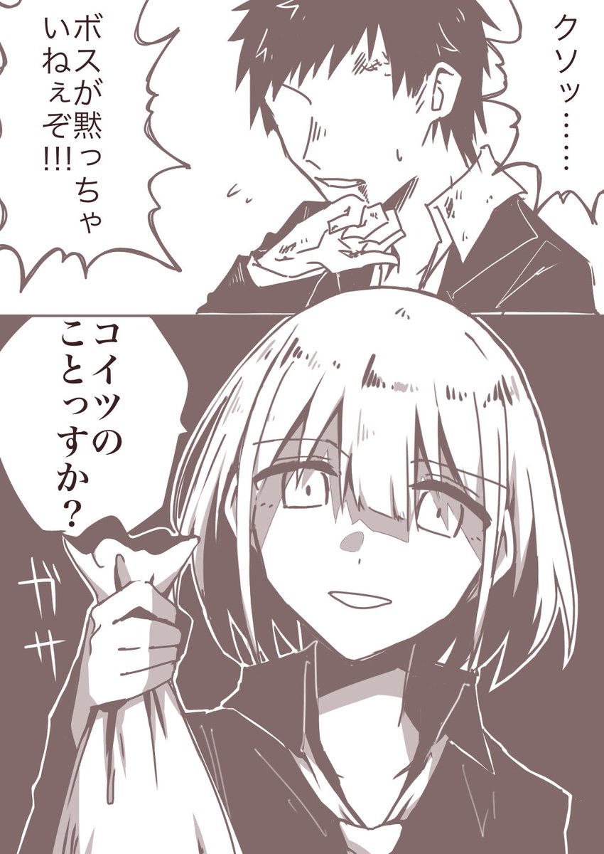 Twoucan シャニマスマフィアパロ部 の注目ツイート イラスト マンガ Twoucan シャニマスマフィアパロ部 の注目ツイート イラスト マンガ