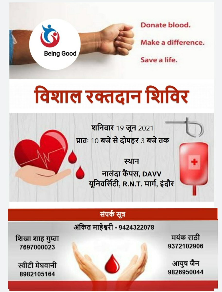 Alongwith Profession, Some Social Responsibly.. 
*Donate Blood 🩸 & Save Lives❤️*

#india #blood #donation #icaistudents #coronarvirus #indorejobs #covidfighters #Fightaainstcorona #Beinggood #indiafightscorona #Indorenumber1 #antibody #indoremerijaan #covidresources #coronatest