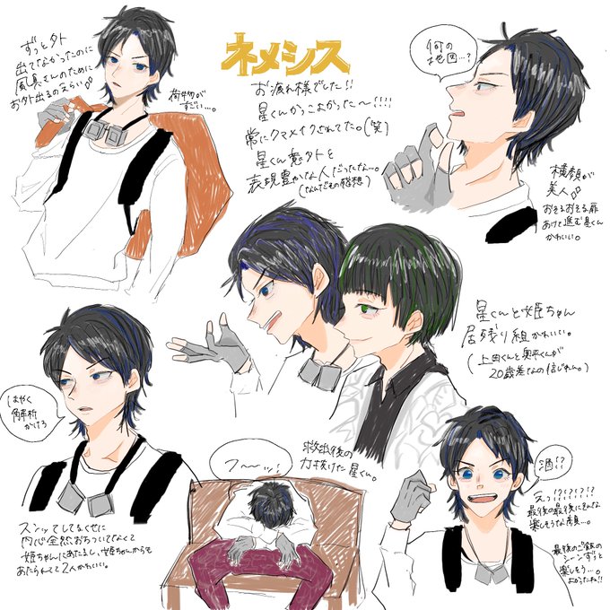 ネメシスのtwitterイラスト検索結果 ネメシスのtwitterイラスト検索結果