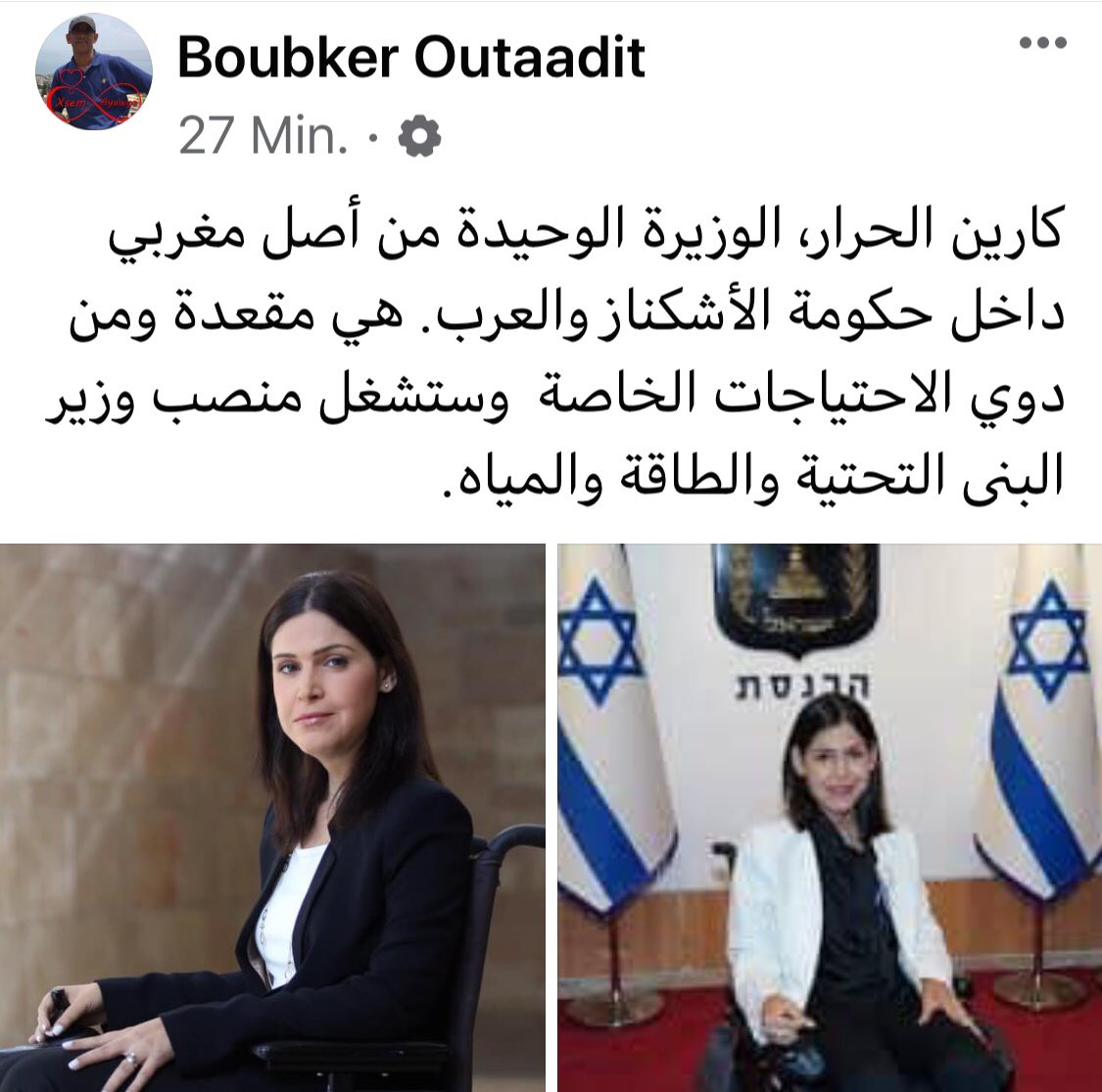 Boubker OUTAADIT - ⴱⵓⴱⴽⵔ ⵓⵜⵄⴷⴷⵉⵜ (@bob_outaadit) on Twitter photo 