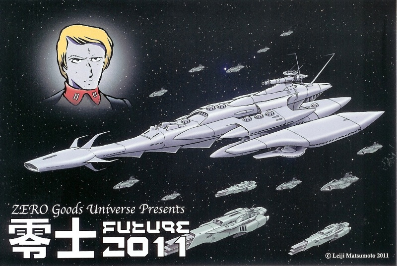 宇宙戦艦ヤマト スターシャ ZERO goods universe 東京五輪で魅力