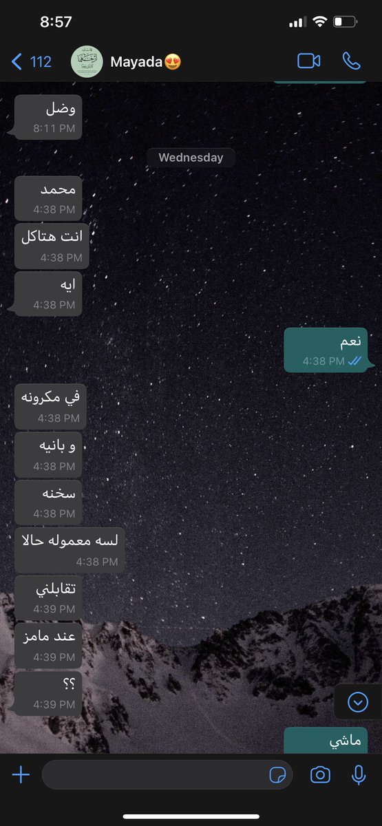 mohamedebrahimv's tweet photo. اختي مافرقتش عن امي ♥️' https://t.co/rUuiGdQzPU