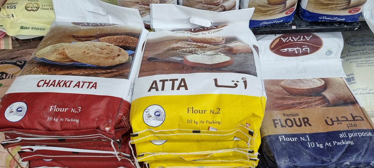 SsAlhinai's tweet photo. أحيانا تجد الخيارات الصحية معروضة جنب الخيارات الأقل صحة من نفس الصنف من الطعام، فيبقى القرار قرارك في أيهم تختار!
هذه بعض الصور لمنتجات غذائية (طحين، أرز، حبوب إفطار) إلتقطتها عدسة هاتفي أثناء تسوقي في إحدى المحلات التجارية. 

في كل ��ورة، أيهم صحي أكثر؟ https://t.co/DN7FdoDebY