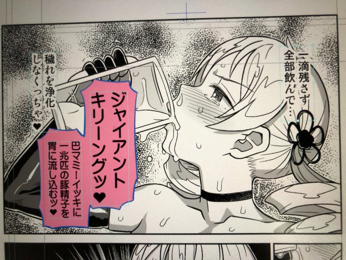 我がエロ文才は割と絶好調である。 