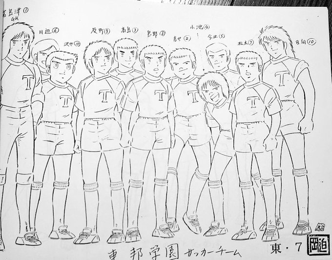 キャプテン翼の注目 画像ツイートまとめ 10ページ目 アニメレーダー