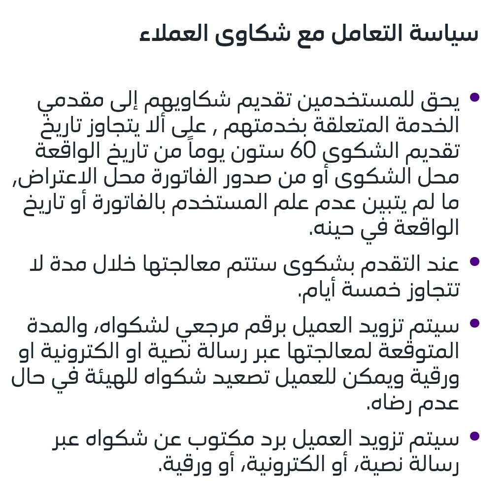 Mashhour Alawi tweet media