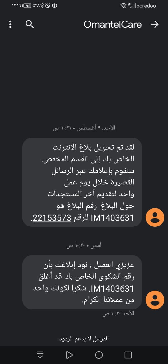 hi00700's tweet photo. @Omantel الاصدقاء في عمان تل تقدمت ببلاغ تاريخ9 اغسطس 2020، واليوم يوصلني الرد بتاريخ13 يونيو 2021 بأن البلاغ تم اغلاقة!!!! وين حل المشكلة؟! وين قنوات التواصل مشان تسألوني عن المشكله اصلا؟!! https://t.co/tmggPORvuJ