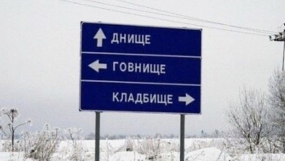 ВУЗ: образование откроет перед вами все дороги!
Все дороги: