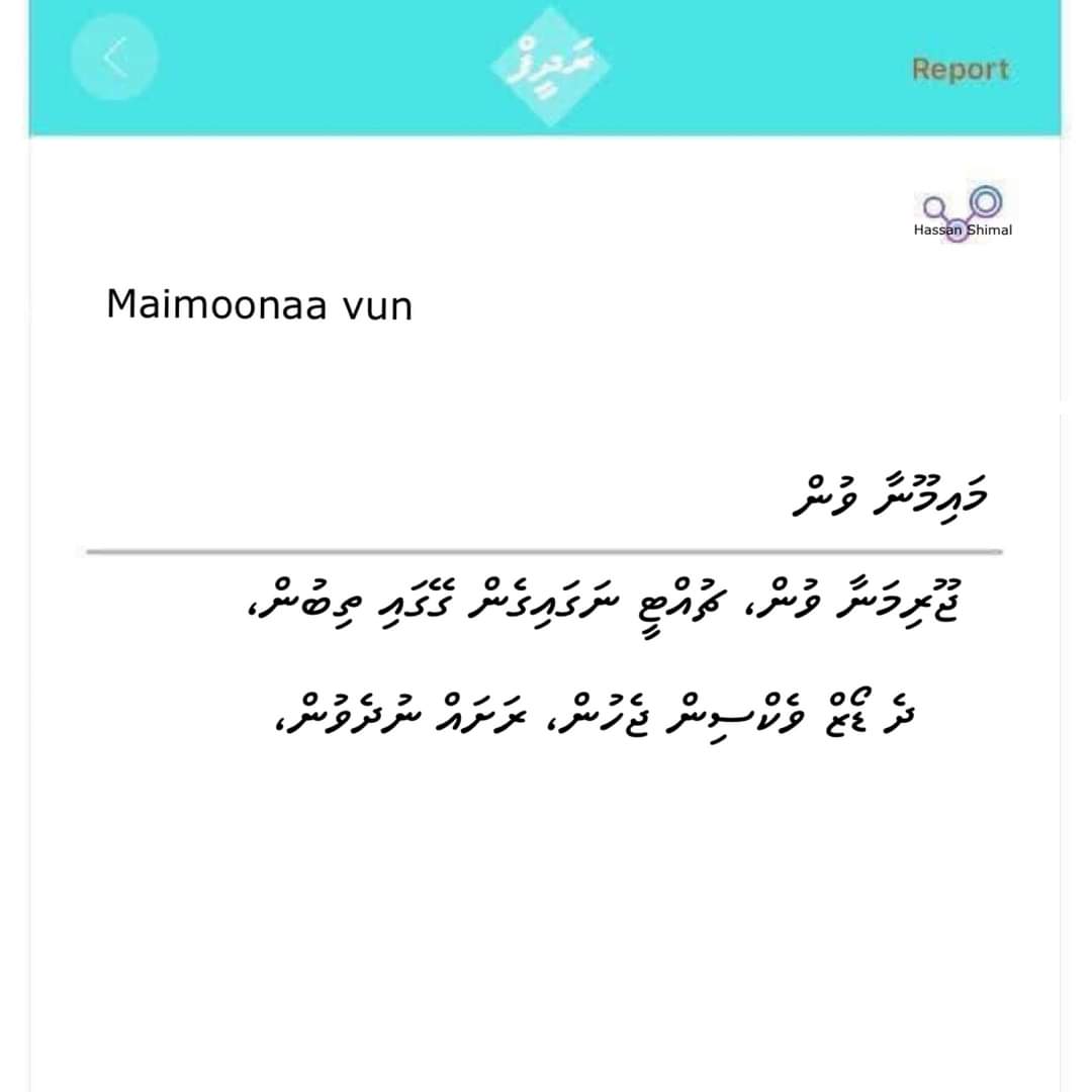 Rimerx's tweet image. 