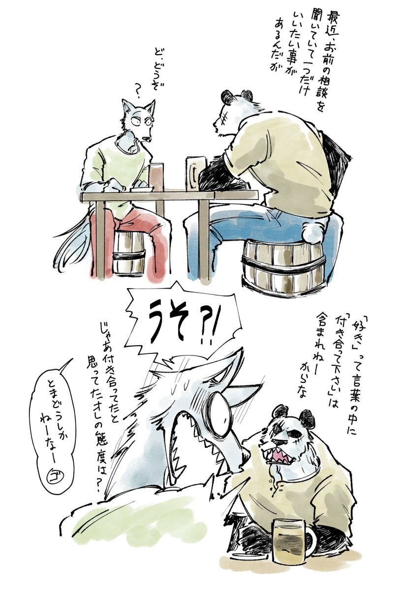 Twoucan ゴウヒン の注目ツイート イラスト マンガ コスプレ モデル