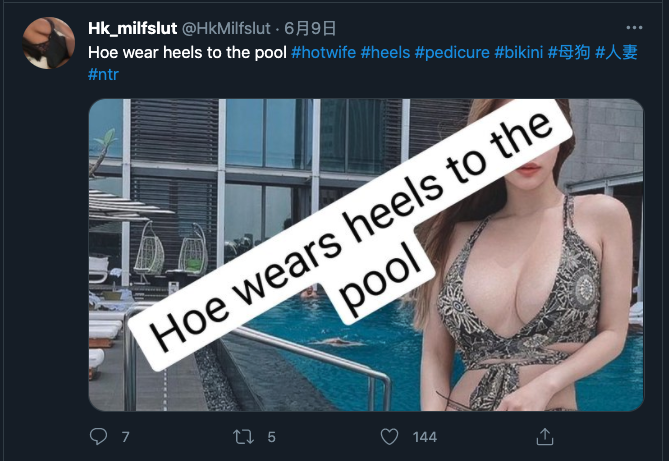 7headall's tweet photo. 究竟邊個偷邊個？ @HkMilfslut  你偷台妹定台妹偷你？ https://t.co/qc4OnEQlv5