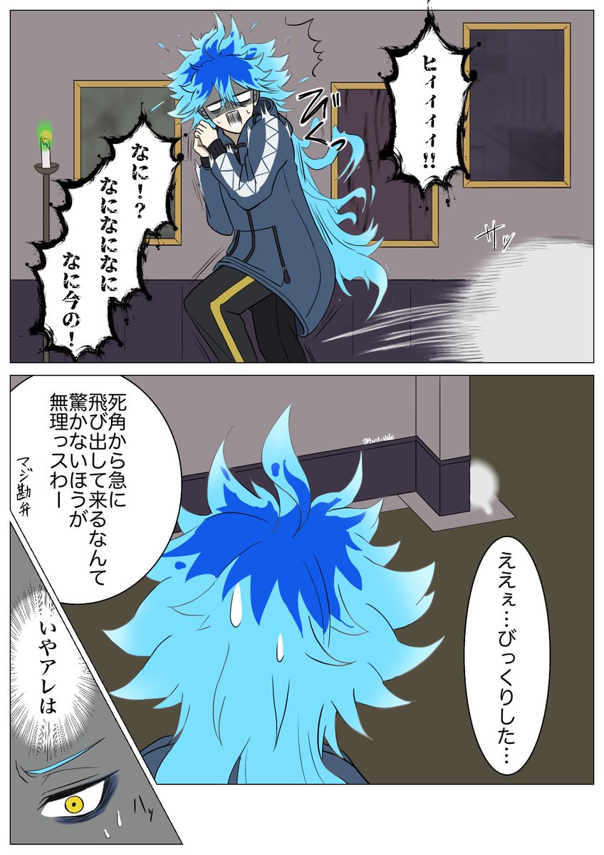 ゆるゆるボドゲ部 話のスケールが違った。 | バレ さんのマンガ