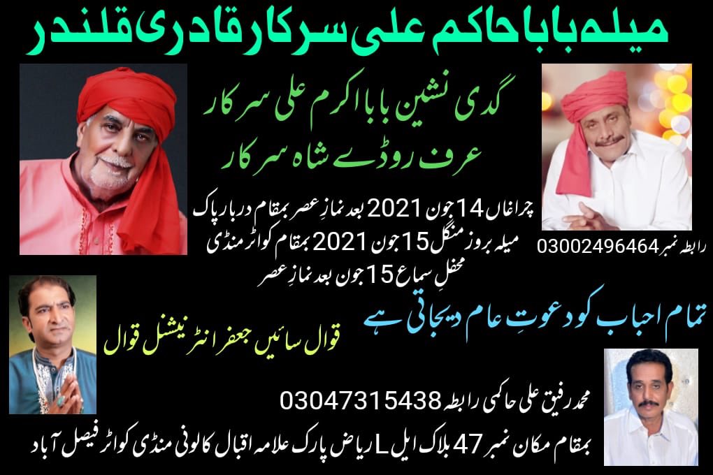 MuzzamilHakam (@muzzamilhakam) on Twitter photo 