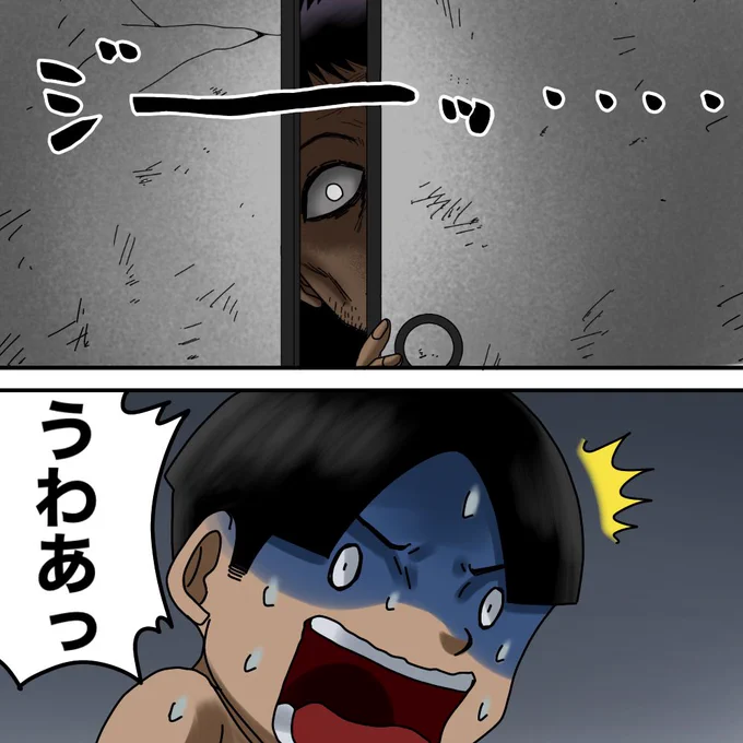 リョウマさんからの投稿38 