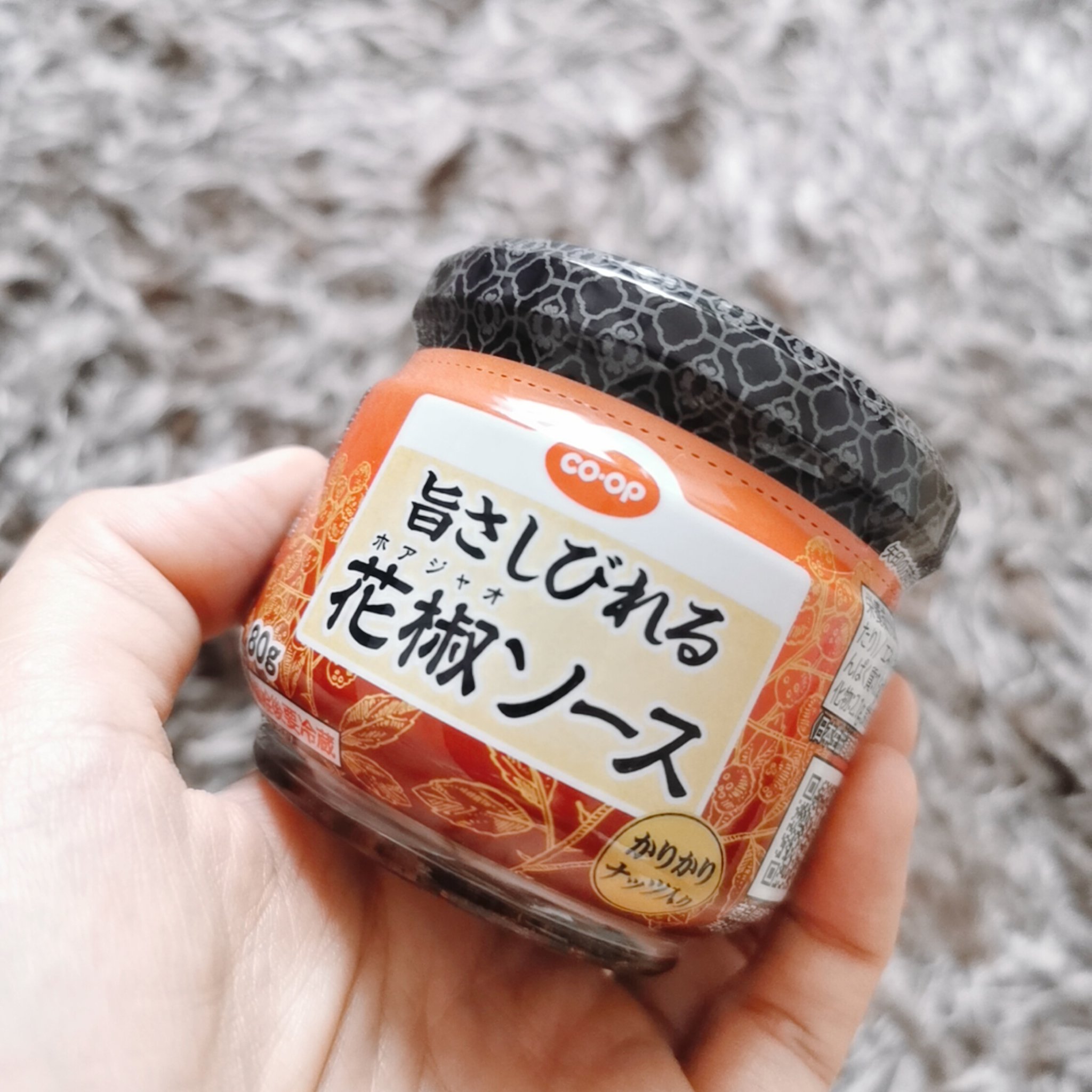 日本生協連 公式 きこえますか 今 本格中華好きな あなたの心に 直接 呼びかけています 旨さしびれる花椒 ソース は クラッシュアーモンドのゴリゴリ食感からの 花椒のしびれる辛み 豆腐や白ご飯にかけるだけで お口のなかが嗚呼たまらない 見かけ