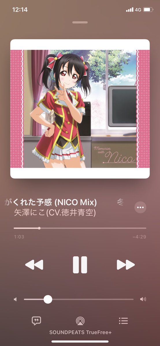 冬がくれた予感のtwitterイラスト検索結果