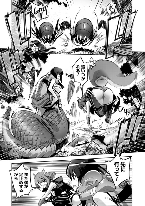 アドバンス を含むマンガ一覧 リツイート順 2ページ ツイコミ 仮 アドバンス を含むマンガ一覧 リツイート順 2ページ ツイコミ 仮