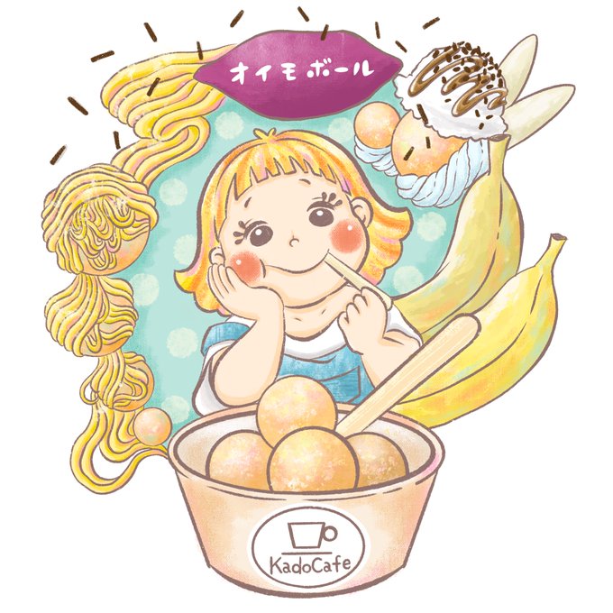 美味しい顔のtwitterイラスト検索結果 美味しい顔のtwitterイラスト検索結果