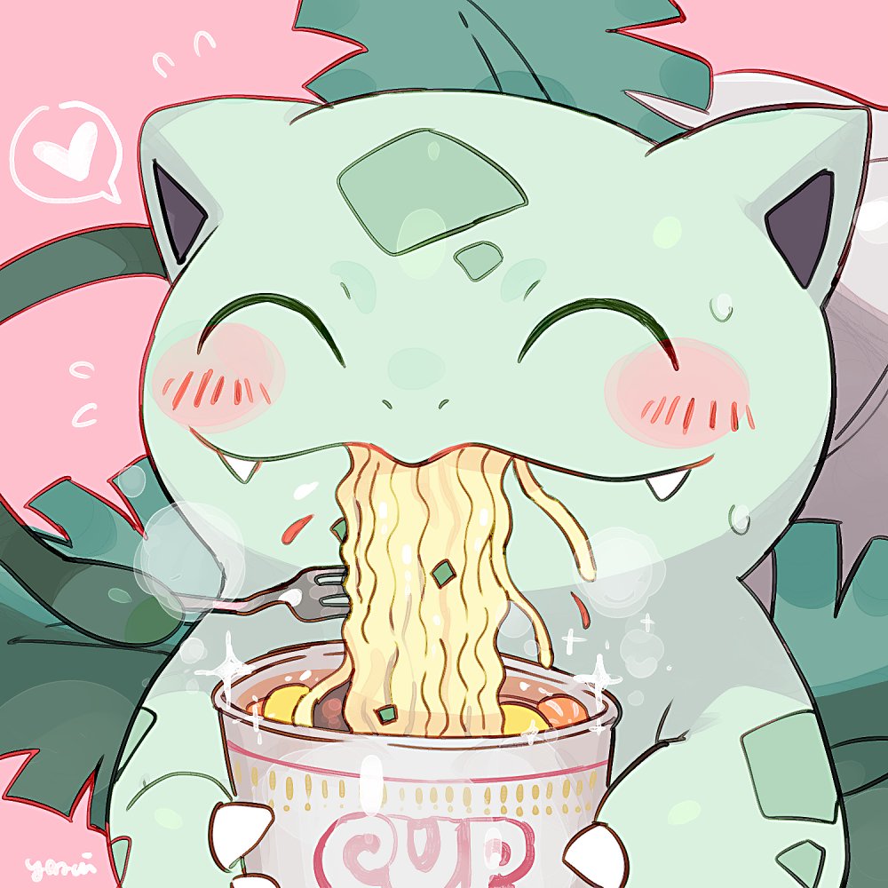 「なんか食ってるフシギソウ🍙🍜🥤 」|yasaikakiageのイラスト