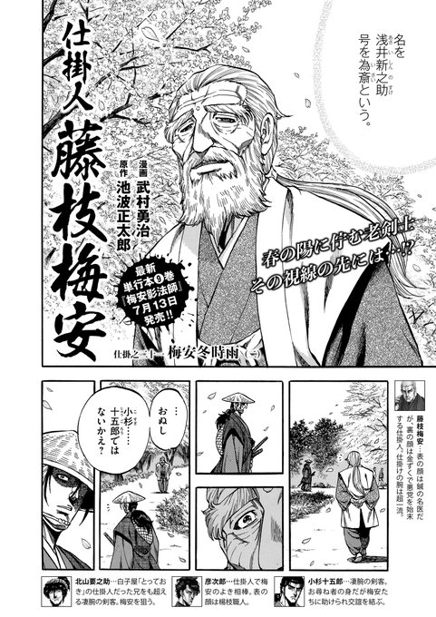 コミック乱ツインズ Comicrantwins さんのマンガ一覧 リツイート順 12ページ ツイコミ 仮 コミック乱ツインズ Comicrantwins さんのマンガ一覧 リツイート順 12ページ ツイコミ 仮