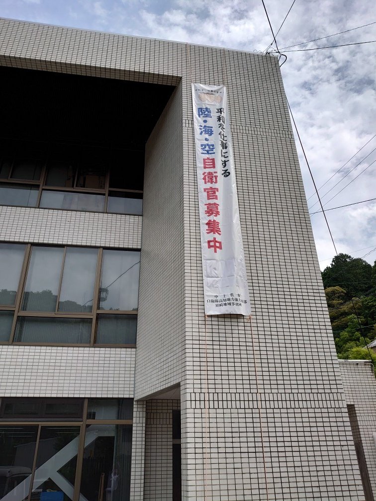 クリニック土佐久礼 高知県高岡郡中土佐町の内科 消化器内科 病院 介護ナビ Milmil