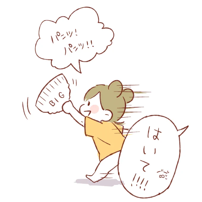 まだしっかり言える単語少なめなのですが、パンツすごくしっかり言える 