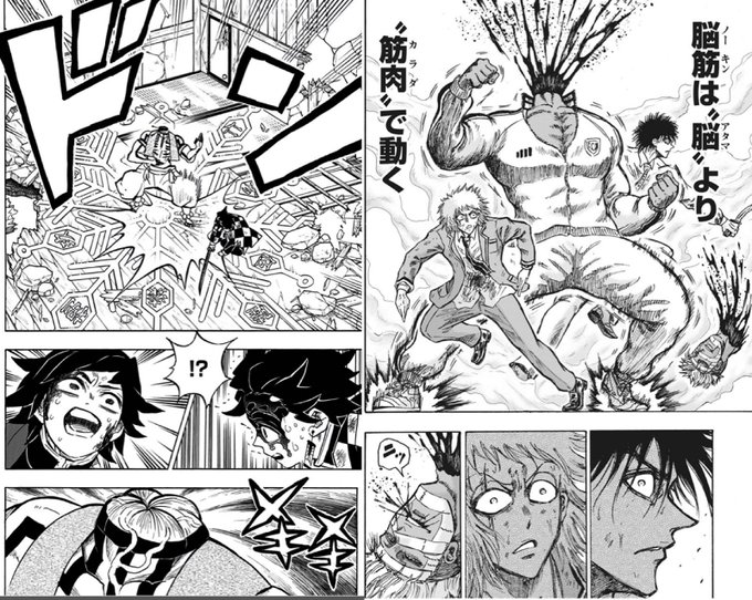 鬼滅 を含むマンガ一覧 6ページ ツイコミ 仮