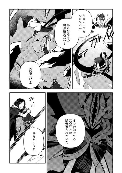 ทว ตล าส ดアルファポリス 12 ว เคราะห ทว ตเตอร กราฟ ก Whotwi