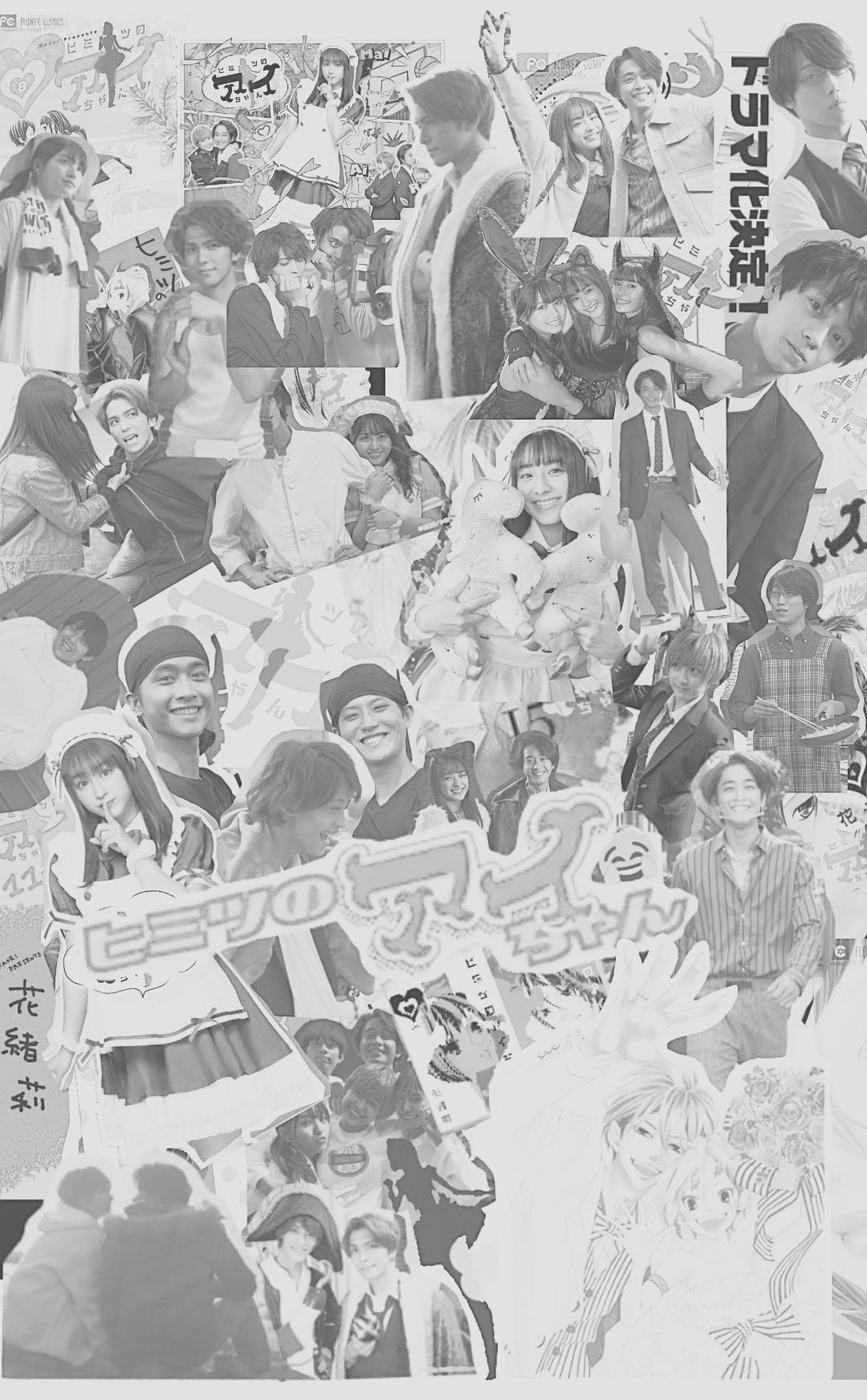 Masato ドラマ ヒミツのアイちゃん 今夜最終回ですね その前の21 00から インスタライブします T Co Nqhszipitb 今夜は1人でゆっくり配信ですぅ T Co 9m0ejmewhy Twitter Masato ドラマ ヒミツのアイちゃん 今夜最終回ですね その前の21 00から インスタライブします T Co Nqhszipitb 今夜は1人でゆっくり配信ですぅ T Co 9m0ejmewhy Twitter