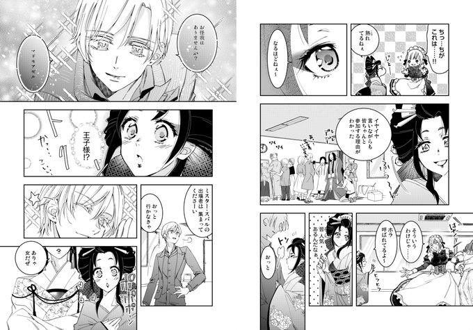 ぐんたお 連載中 Ocha San Pixivの漫画作品一覧 ぐんたお 連載中 Ocha San Pixivの漫画作品一覧