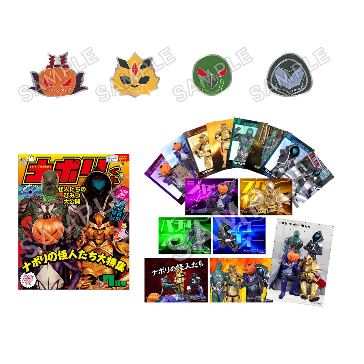 舞台 ナポリの男たち 公式 Goods グッズ情報が解禁されました キービジュアルを起用したアイテムや各演目アイテムなど盛りだくさん 受注通販での販売もございますので 是非hpより詳細をご覧ください T Co Qbv1swfst1 ナポリの男たち 舞台 ナポリの男たち 公式 Goods グッズ情報が解禁されました キービジュアルを起用したアイテムや各演目アイテムなど盛りだくさん 受注通販での販売もございますので 是非hpより詳細をご覧ください T Co Qbv1swfst1 ナポリの男たち