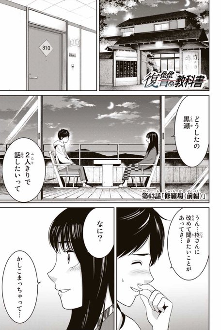 廣瀬 俊さん の人気ツイート 2 Whotwi グラフィカルtwitter分析 廣瀬 俊さん の人気ツイート 2 Whotwi グラフィカルtwitter分析