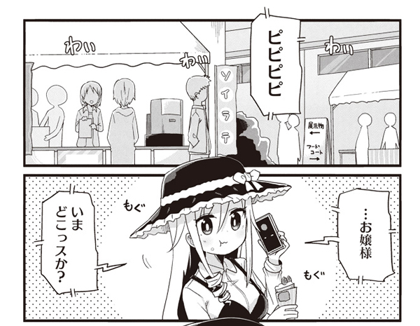 まんがライフwin を含むマンガ一覧 ツイコミ 仮 まんがライフwin を含むマンガ一覧 ツイコミ 仮