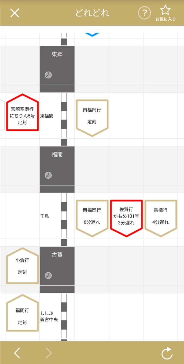 鹿児島本線 再開 復旧に関する今日 現在 リアルタイム最新情報 ナウティス