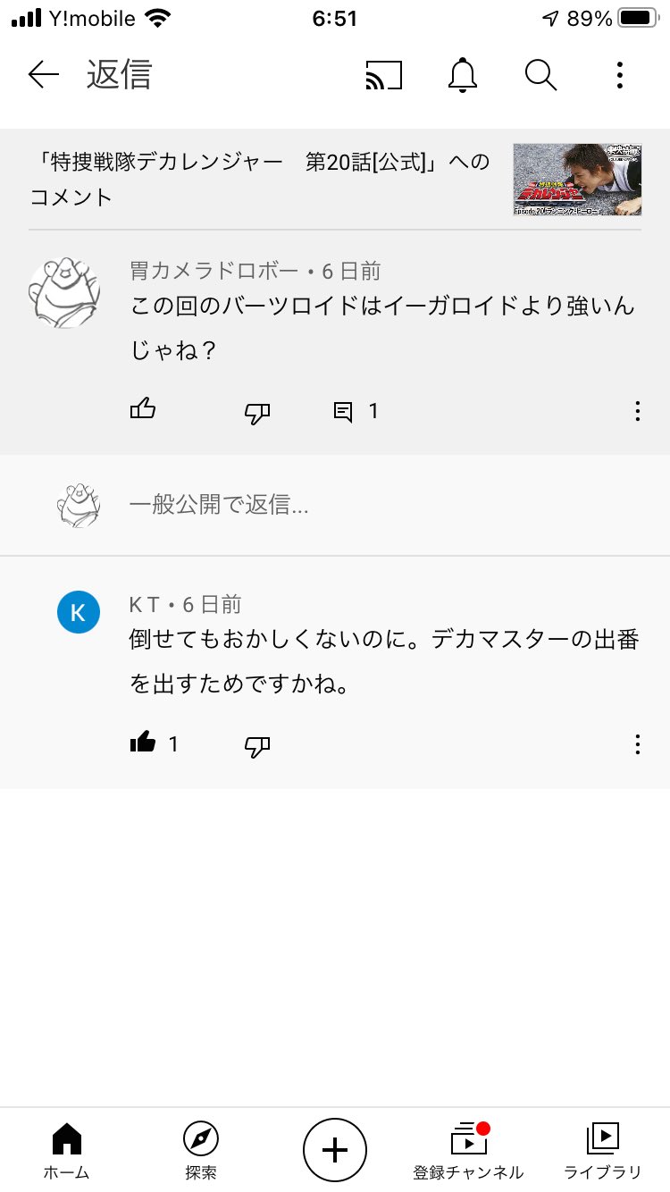 胃カメラドロボー A Twitter デカレンジャー第話のバーツロイドは1vs1でレッド以外の4人を圧倒していた 普通にイーガロイドでも良かった気がするが こうやって戦闘員の強さをランク分けしているのがいい デカレンジャー バーツロイド 戦闘員 胃カメラドロボー A Twitter デカレンジャー第話のバーツロイドは1vs1でレッド以外の4人を圧倒していた 普通にイーガロイドでも良かった気がするが こうやって戦闘員の強さをランク分けしているのがいい デカレンジャー バーツロイド 戦闘員