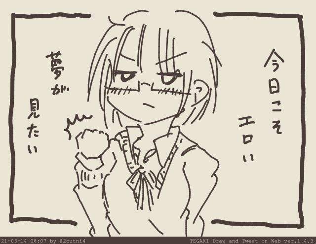 ゴーストバスターズ見たり心霊番組見たりして
最近めちゃくちゃ怖い夢しか見られてません #tegaki_dt 