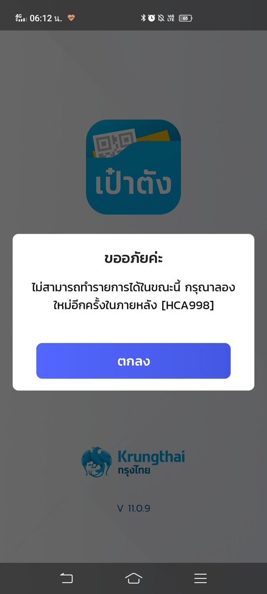 Tk tweet media