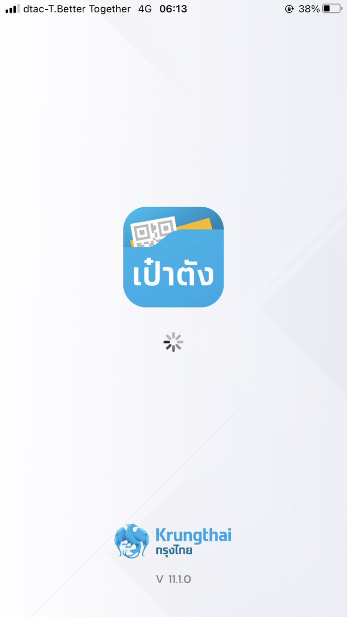 ปล่อยให้เหงาตาย tweet media
